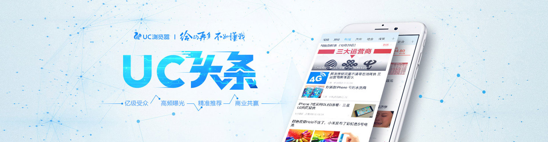 萧山百度竞价