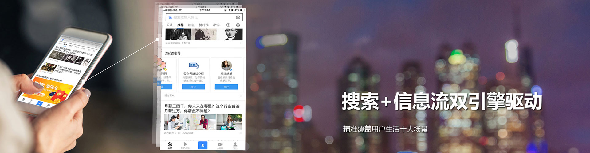 萧山如何做sem